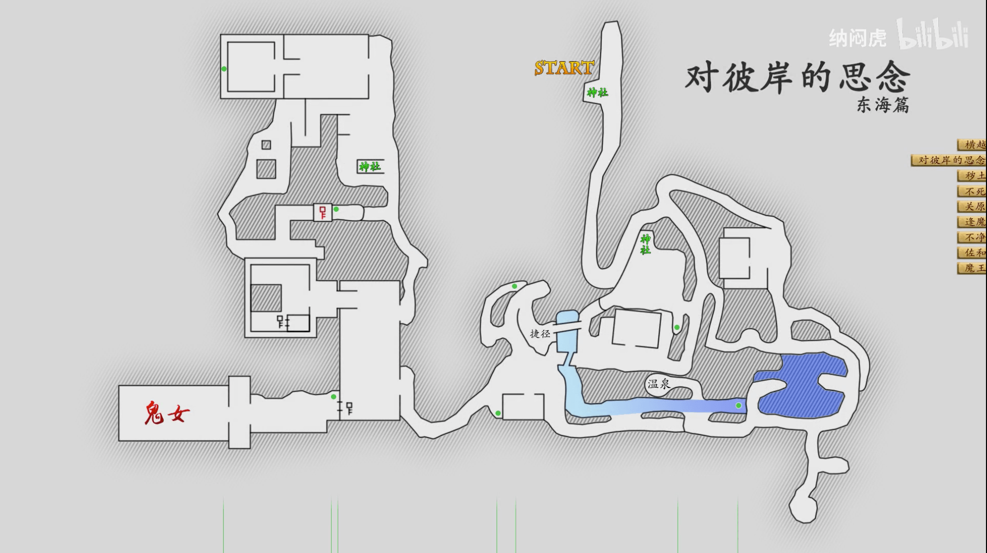 对彼岸的思念.png