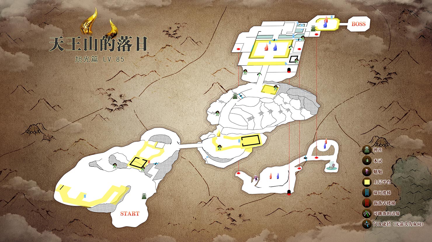 天王山的落日地图.jpg