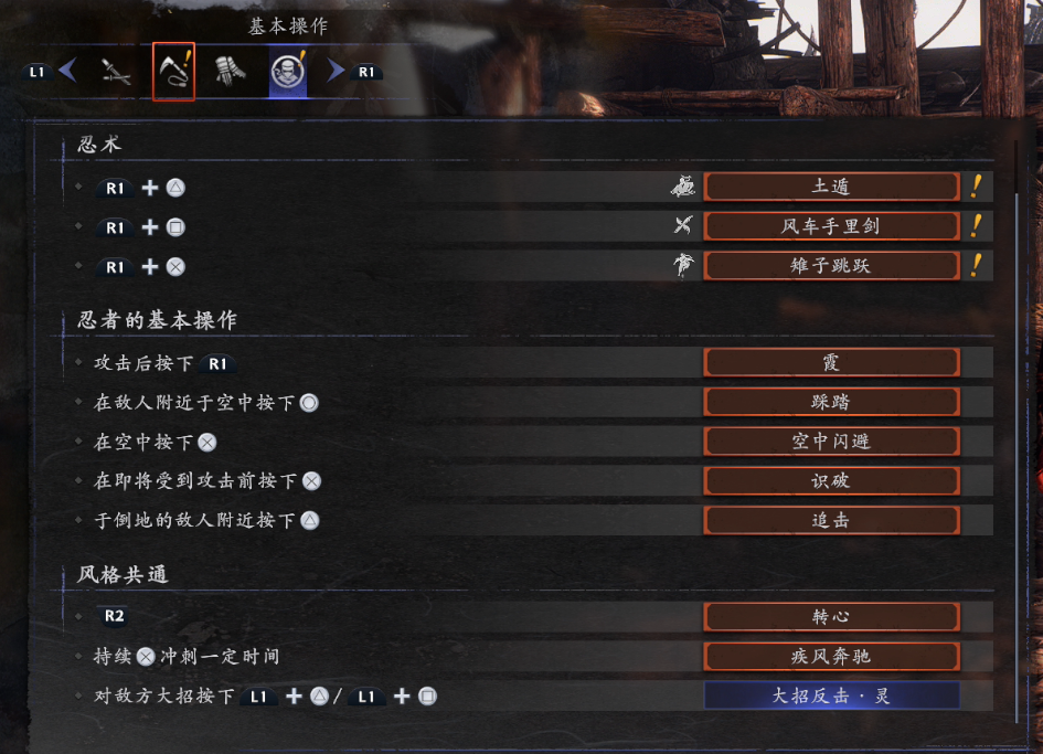 Imagerenshu.png