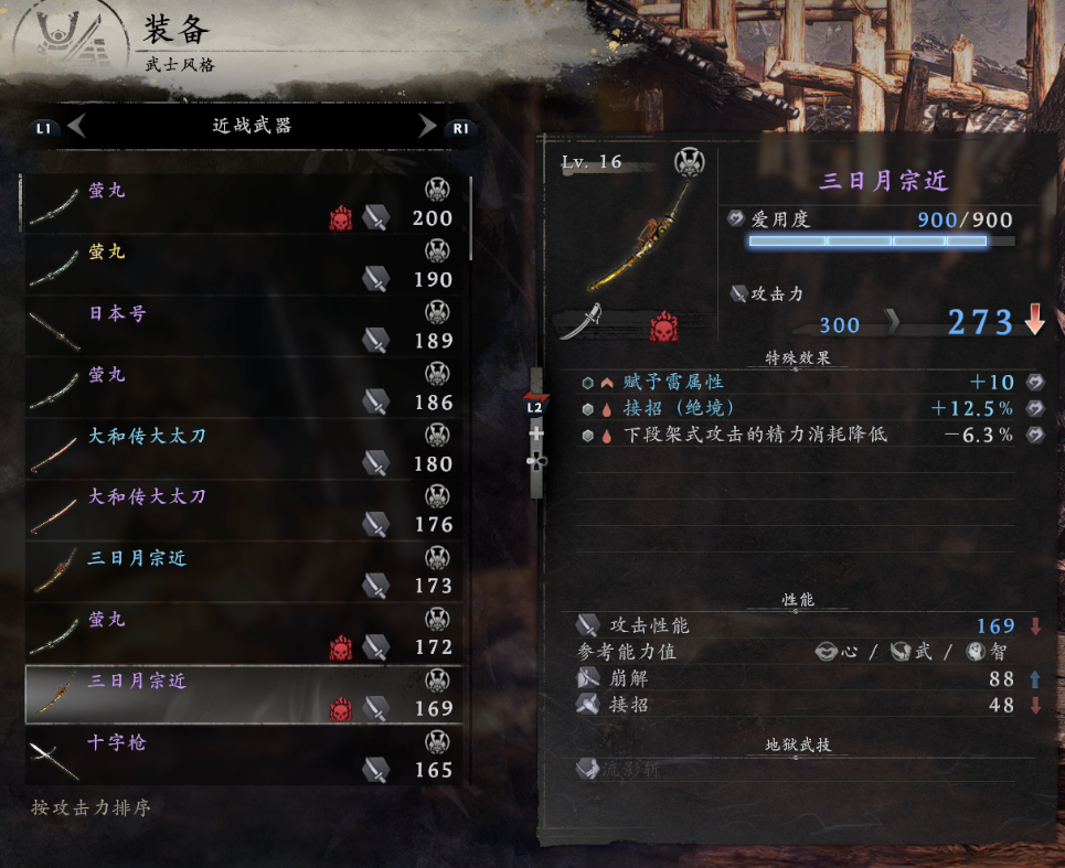 文件:Imagessass.png