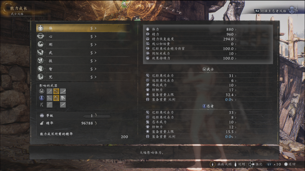 文件:Imagesssssss.png