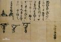 2021年4月10日 (六) 20:03版本的缩略图