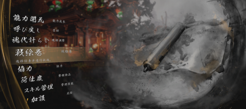 文件:Imagezhanhuijuan.png