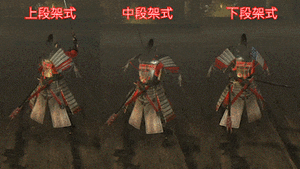 按键和介绍 仁王wiki 按键和介绍 仁王wiki