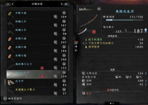 地狱武器.png