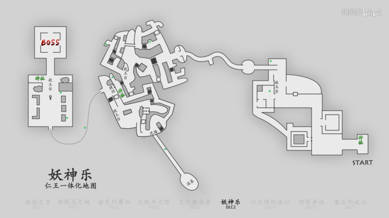 文件:妖神乐.png