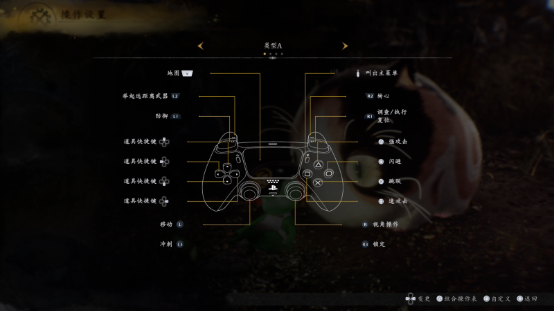 文件:Screenshot 2025-06-06 23-27-06.png