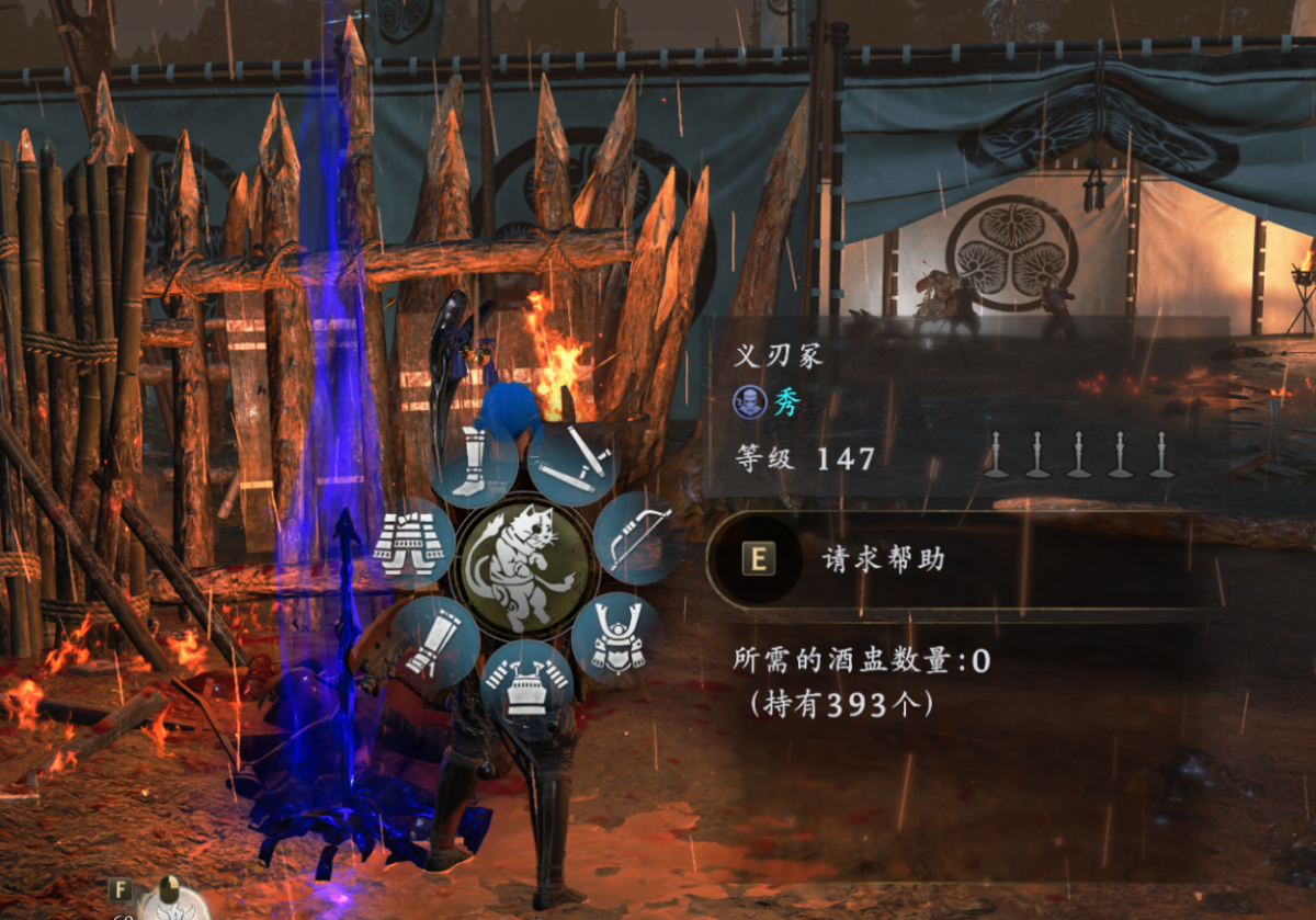 文件:阿秀.png - 仁王 wiki