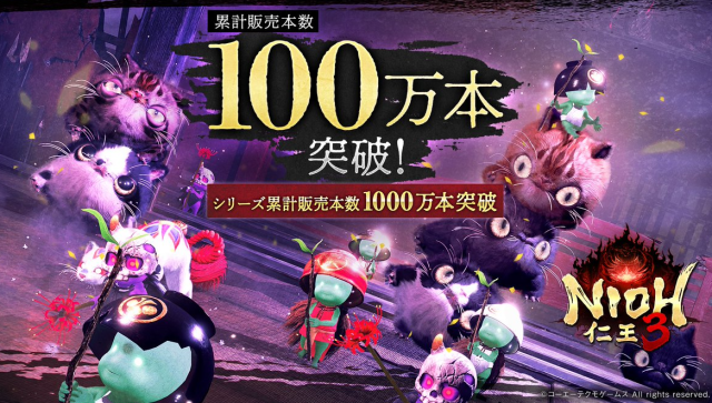 文件:1000w.png - 仁王 wiki