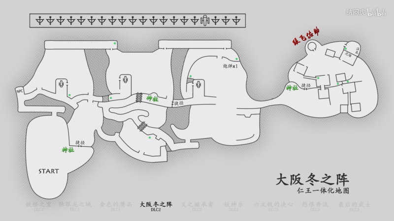 文件:大阪冬之阵.png