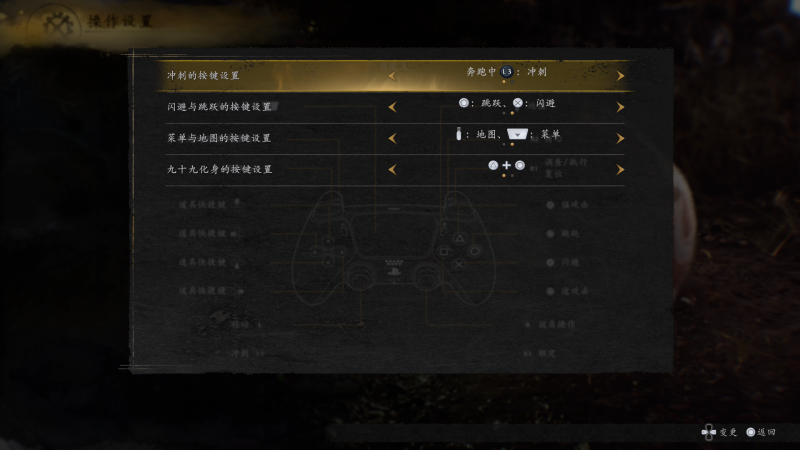 文件:Screenshot 2025-06-06 23-27-37.png