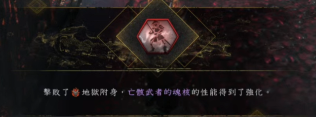 文件:Image5.png - 仁王 wiki