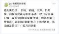 2024年9月11日 (三) 11:23版本的缩略图