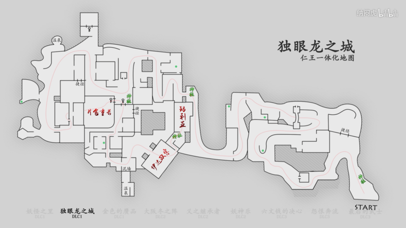 文件:独眼龙之城.png
